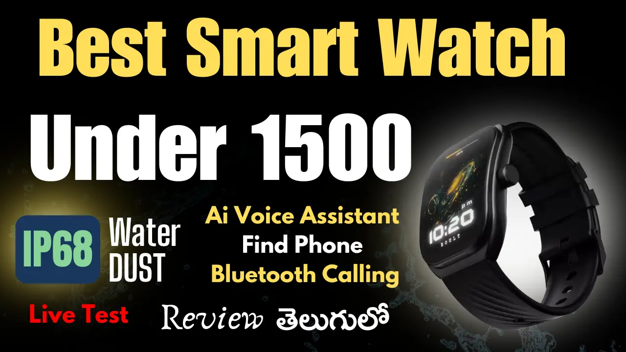 Best Smartwatch Under 1500